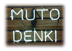 muto denki